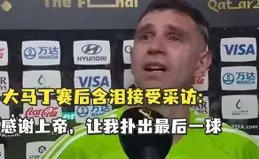 摩纳哥队球员名单