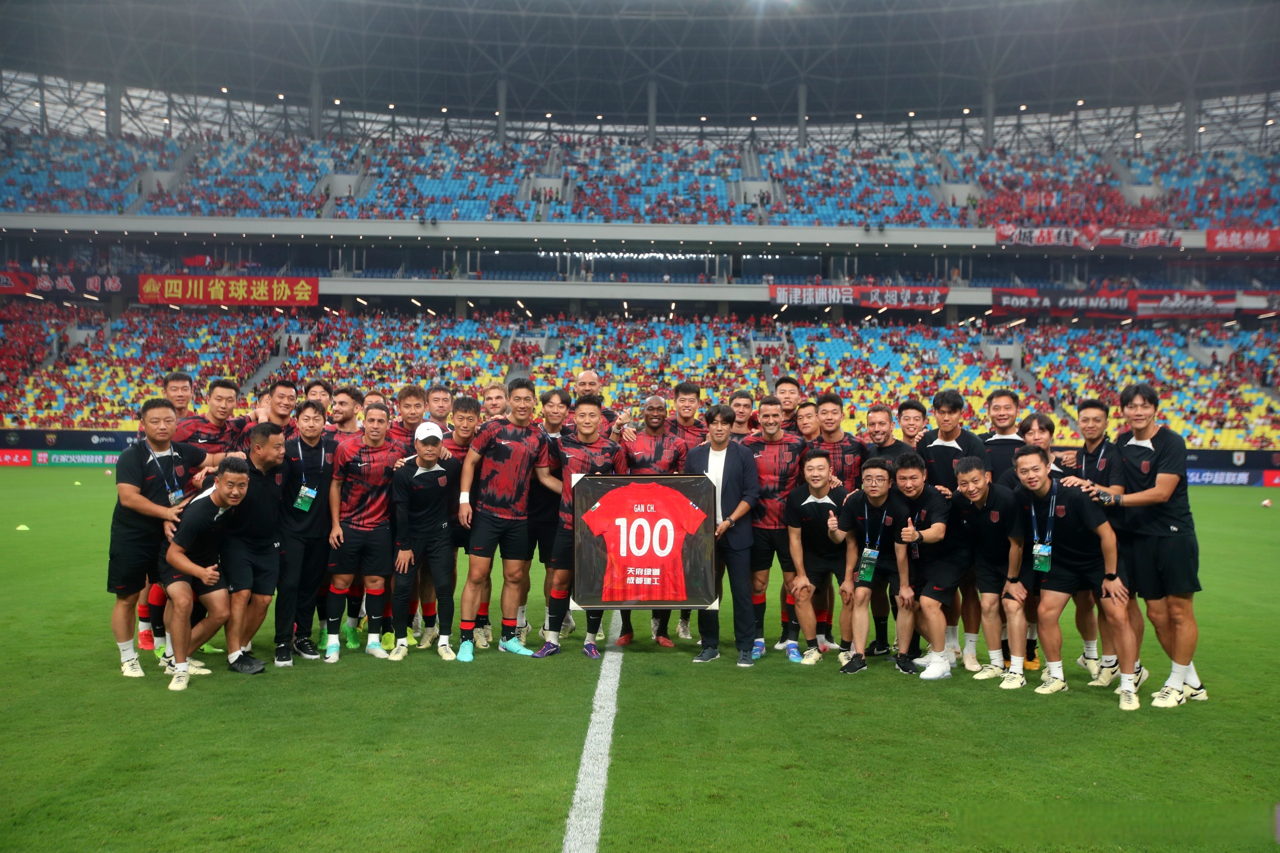 IM电竞游戏综合-拉齐奥集锦