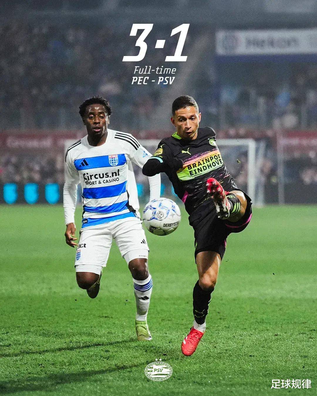 IM电竞游戏综合-贝尔格莱德红星ds