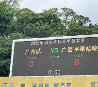 IM电竞-锋线nba
