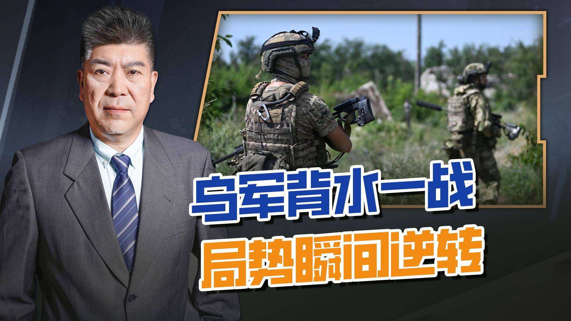 背水一战后面接一句