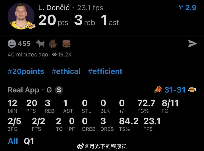 IM电竞-东契奇赛后采访视频