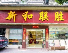 IM电竞-苏宁赢了