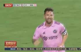 进球的球员