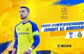 巴基斯坦足球世界排名